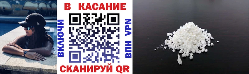 Где продают наркотики Комсомольск МАРИХУАНА КОКАИН СК МЕФ АМФЕТАМИН ГАШ