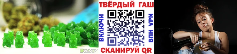 где найти Комсомольск Печенье с ТГК конопля
