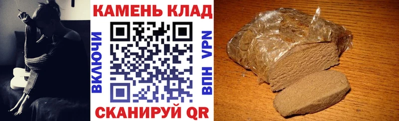 omg сайт Комсомольск Гашиш убойный