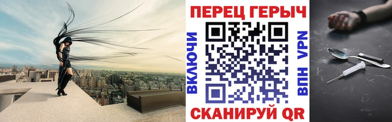 MEGA зеркало Комсомольск ГЕРОИН хмурый