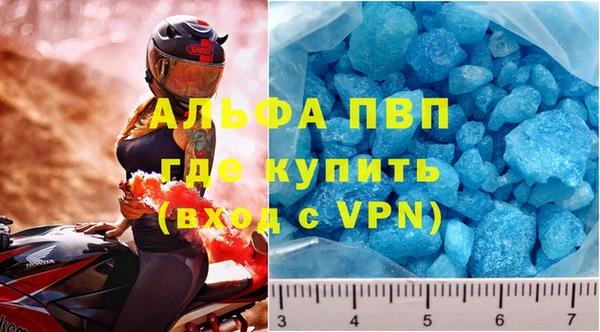 apvp Балахна