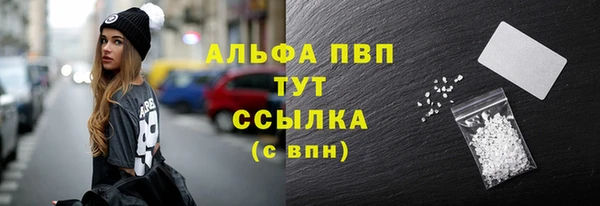 apvp Балахна