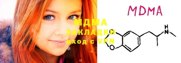 бутик Балабаново