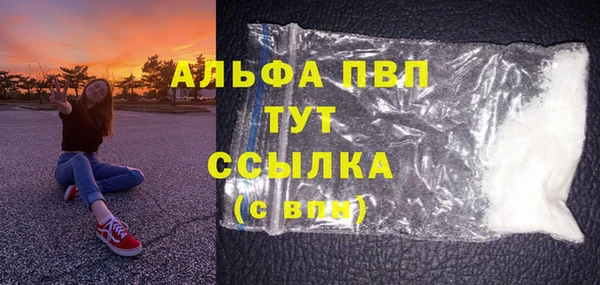 мяу мяу мука Семикаракорск