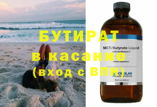apvp Балахна