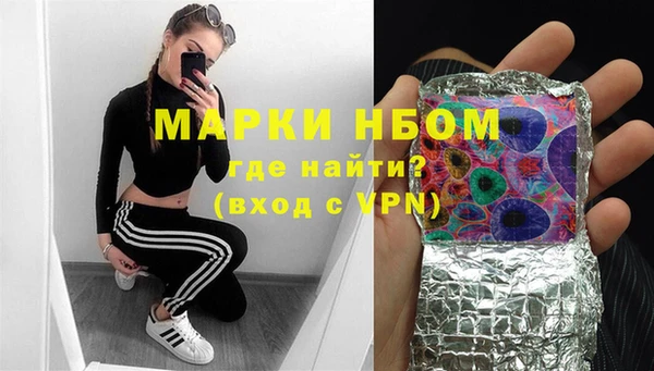 бутик Балабаново