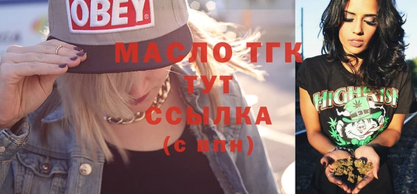 бутик Балабаново