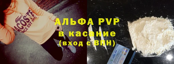 apvp Балахна