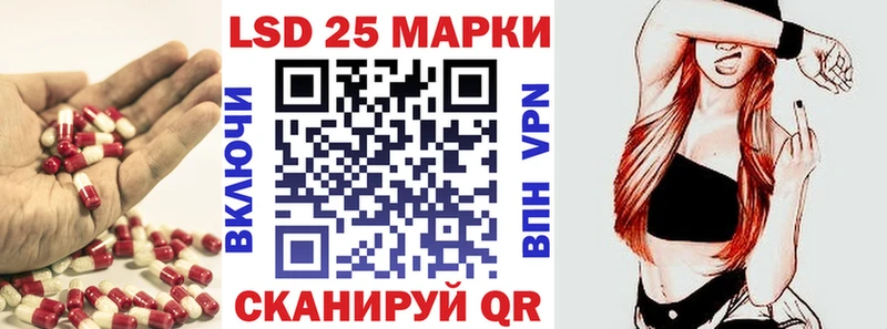 LSD-25 экстази кислота  где купить наркотик  Комсомольск 
