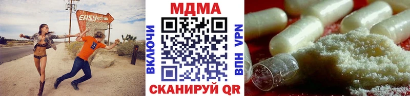 закладки  OMG онион  МДМА кристаллы  Комсомольск 