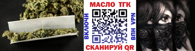 сколько стоит  darknet телеграм  ТГК вейп  Комсомольск 