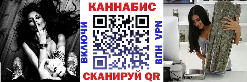 Шишки марихуана сатива Комсомольск